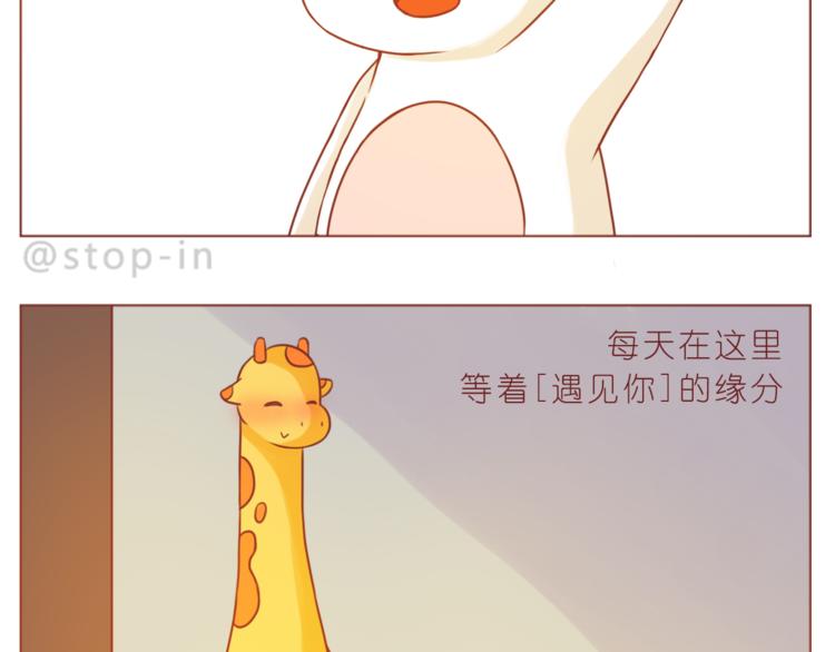 第191话 幸福的样子-第192话