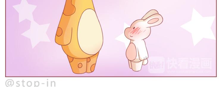 第193话 小小的幸福-第194话