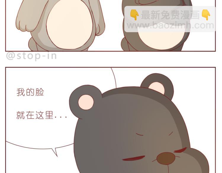 第193话 小小的幸福-第194话