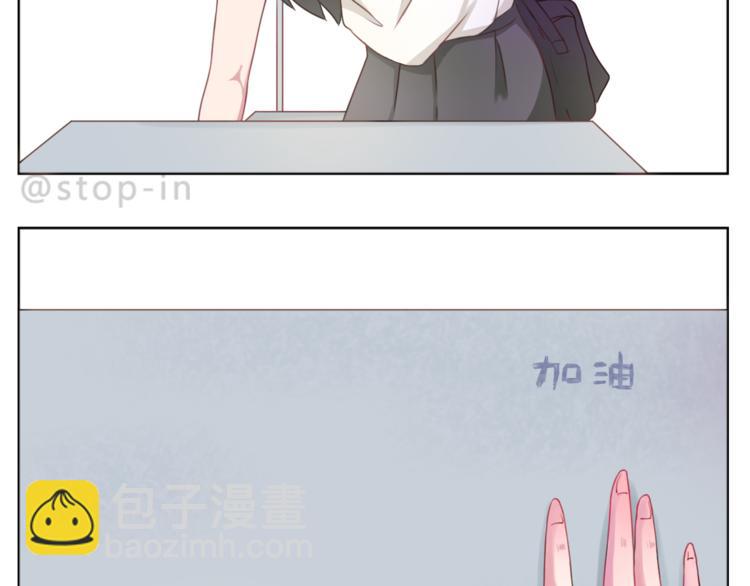 第193话 小小的幸福-第194话