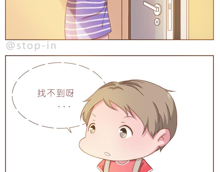 第193话 小小的幸福-第194话