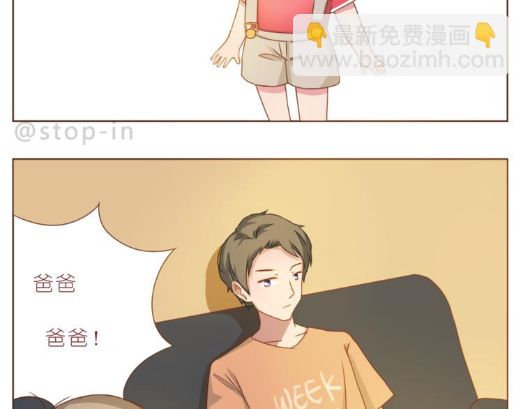 第193话 小小的幸福-第194话