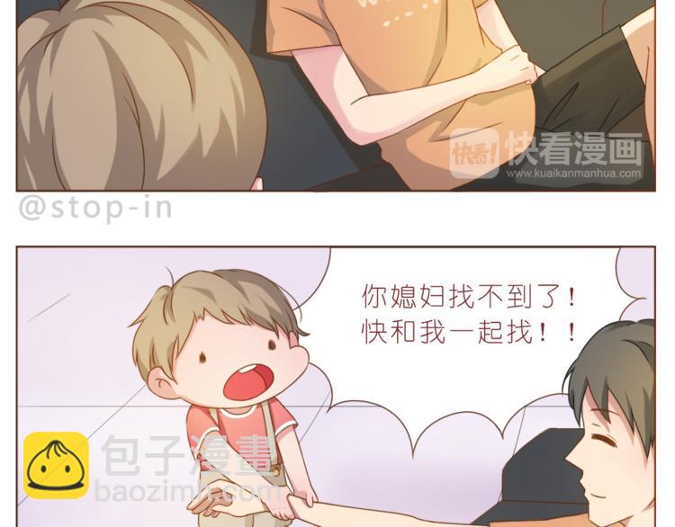 第193话 小小的幸福-第194话