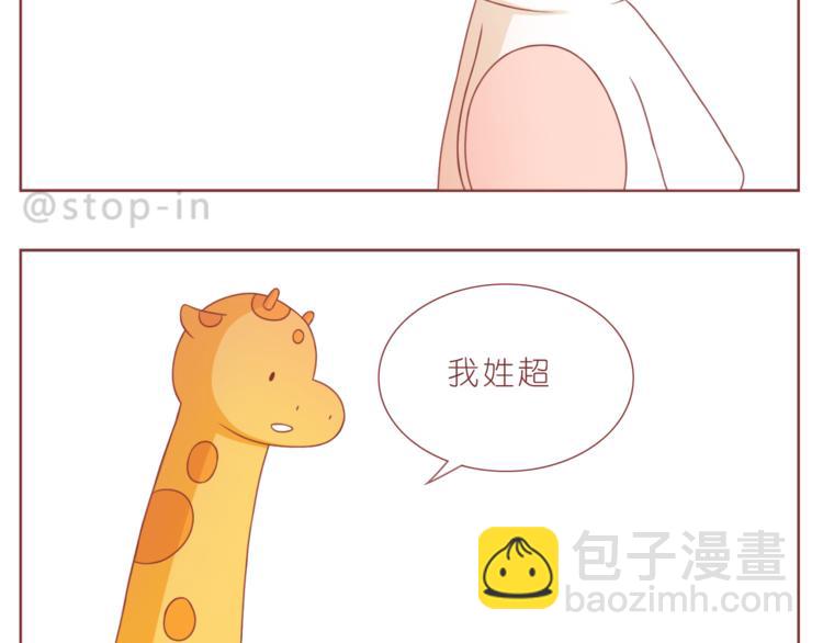 第193话 小小的幸福-第194话