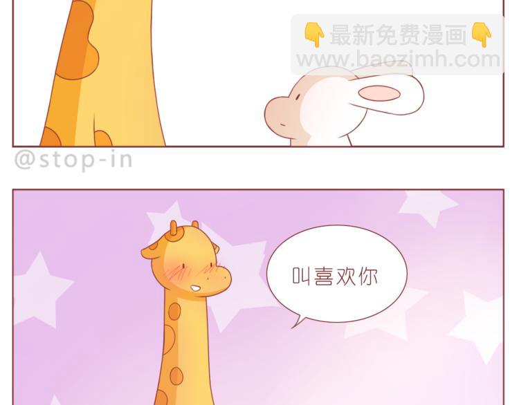 第193话 小小的幸福-第194话