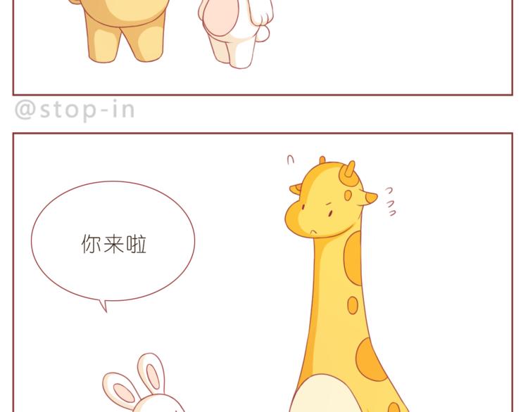 第197话 最幸运是有你-第198话