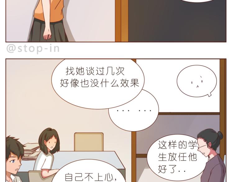 第197话 最幸运是有你-第198话