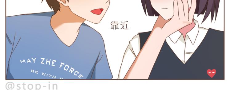 第199话 猜猜我有多爱你-第200话