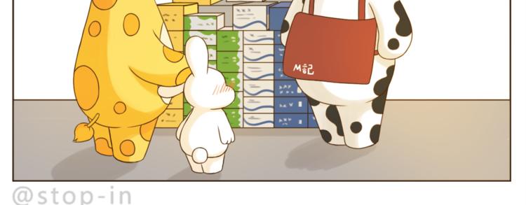 第199话 猜猜我有多爱你-第200话