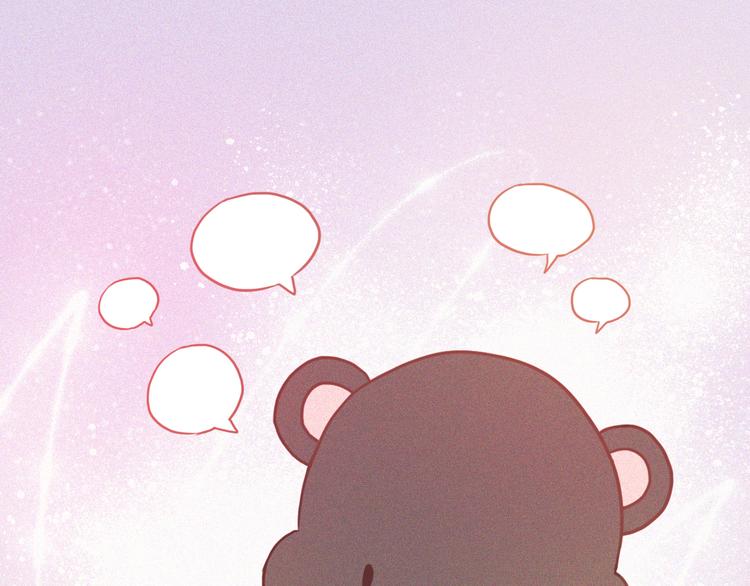 第199话 猜猜我有多爱你-第200话