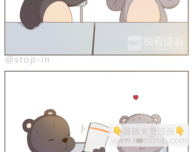 第199话 猜猜我有多爱你-第200话