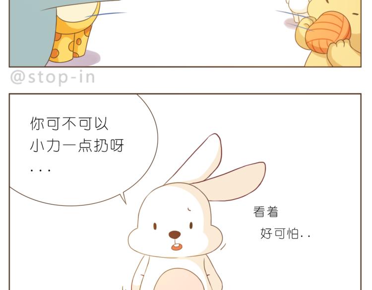 第201话 心底里的开心-第202话