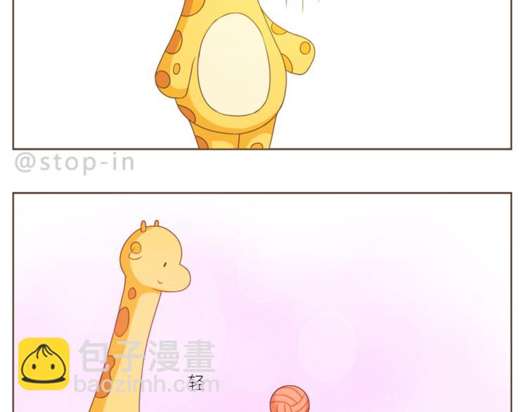 第201话 心底里的开心-第202话