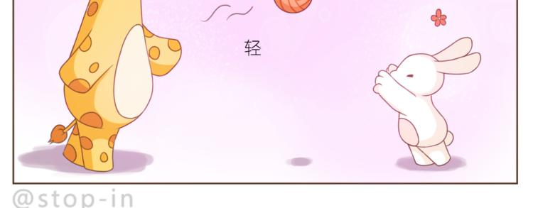 第201话 心底里的开心-第202话