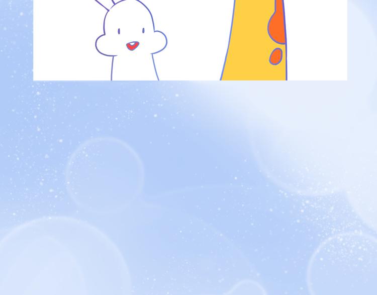 第201话 心底里的开心-第202话