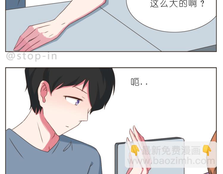 第201话 心底里的开心-第202话