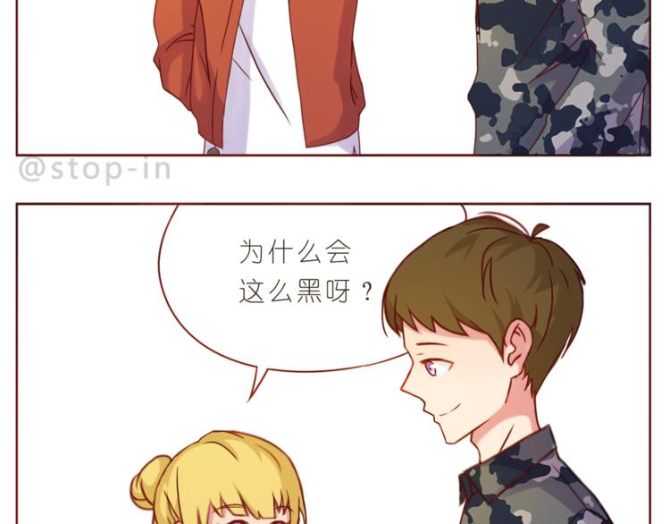 第203话 你是我最在意-第204话