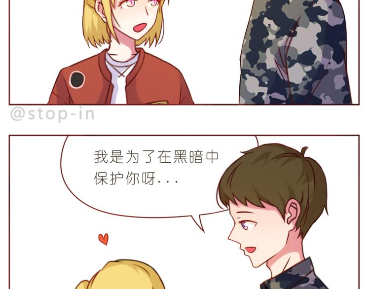 第203话 你是我最在意-第204话