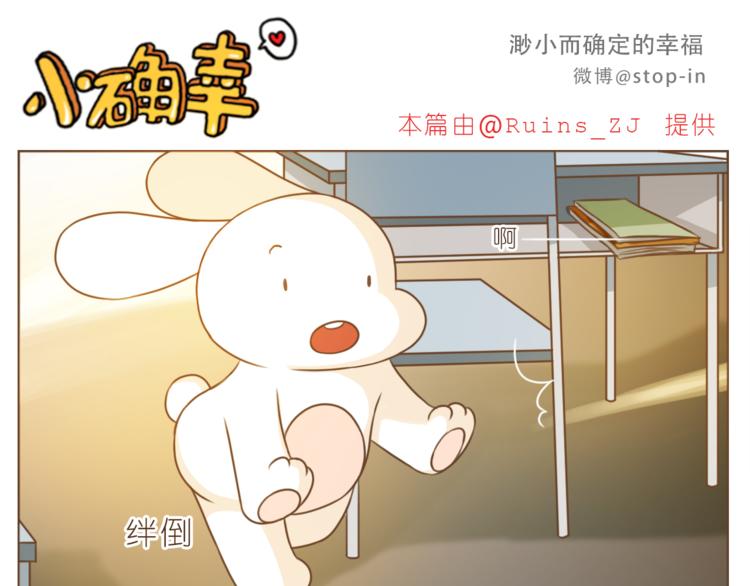 第203话 你是我最在意-第204话