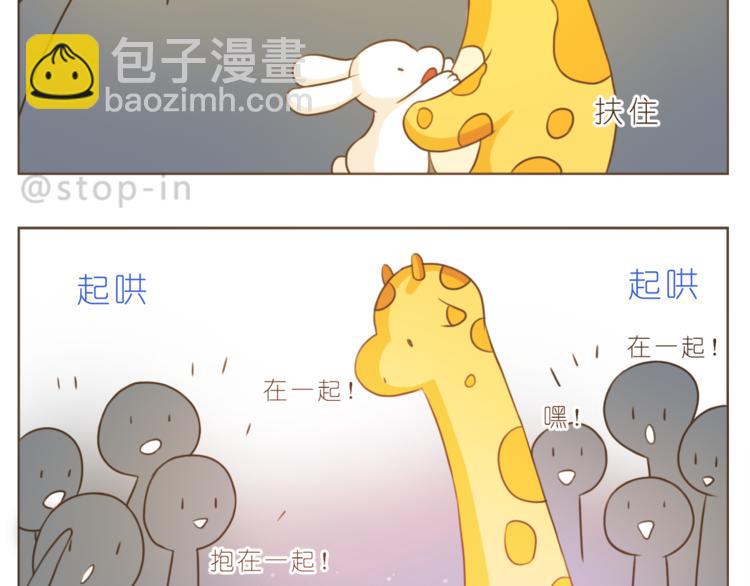 第203话 你是我最在意-第204话