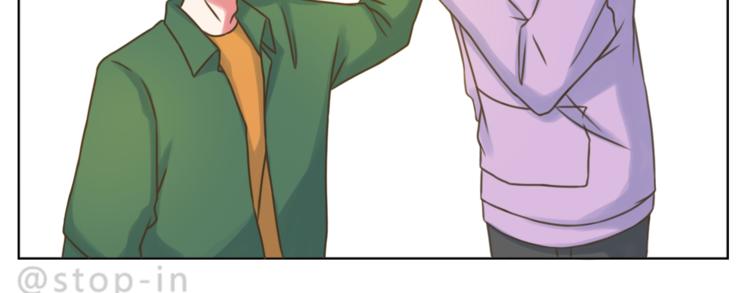 第205话 就是爱你-第206话