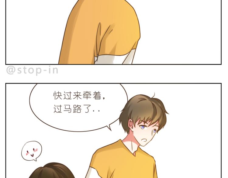 第205话 就是爱你-第206话