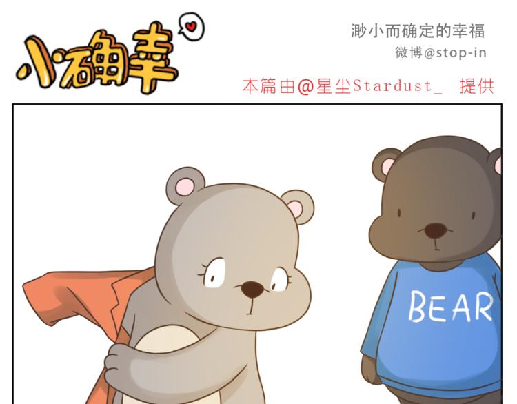 第205话 就是爱你-第206话