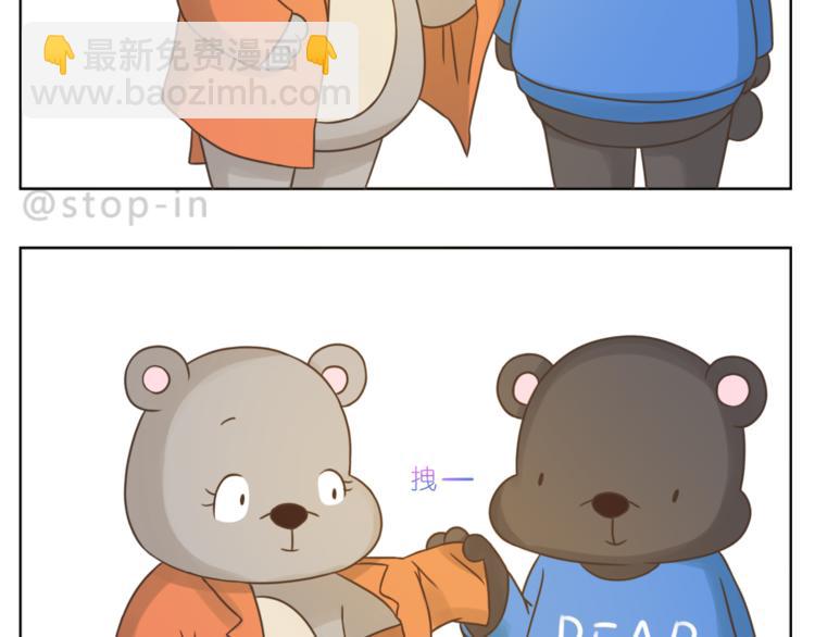 第205话 就是爱你-第206话