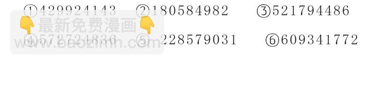 第205话 就是爱你-第206话