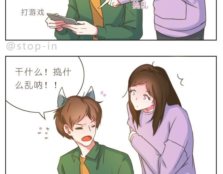 第205话 就是爱你-第206话