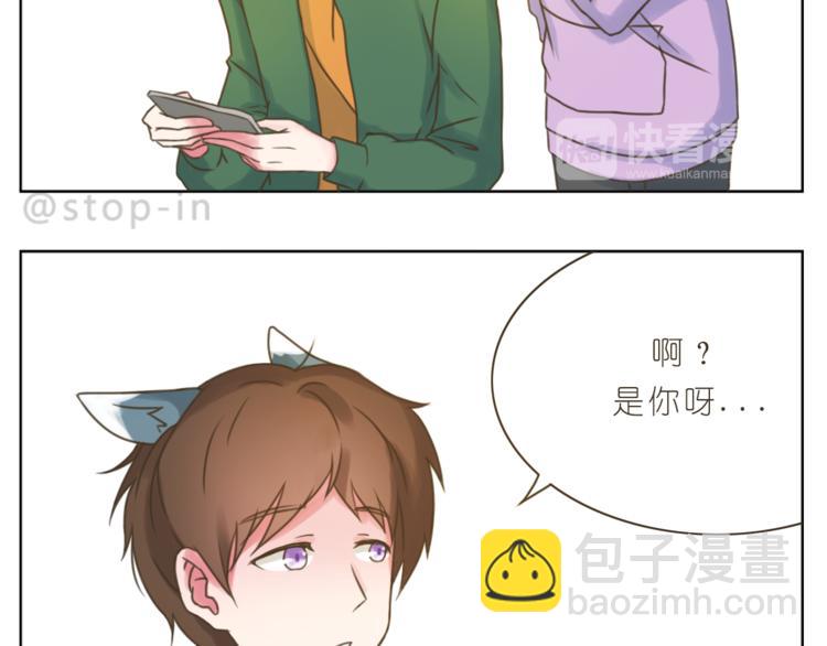 第205话 就是爱你-第206话