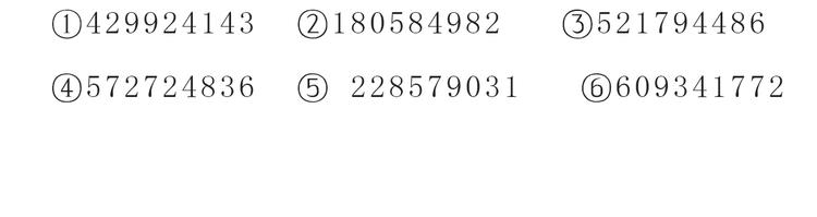 第207话 和你在一起我好快乐-第208话