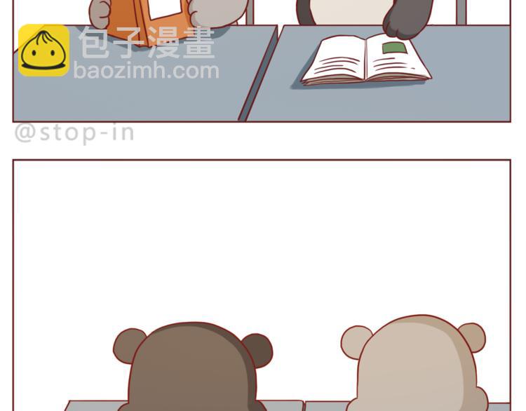 第207话 和你在一起我好快乐-第208话