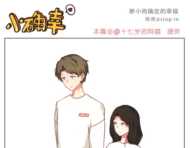 第209话 最怕没有你-第210话