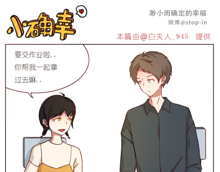 第209话 最怕没有你-第210话