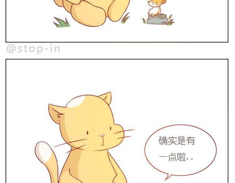 第209话 最怕没有你-第210话