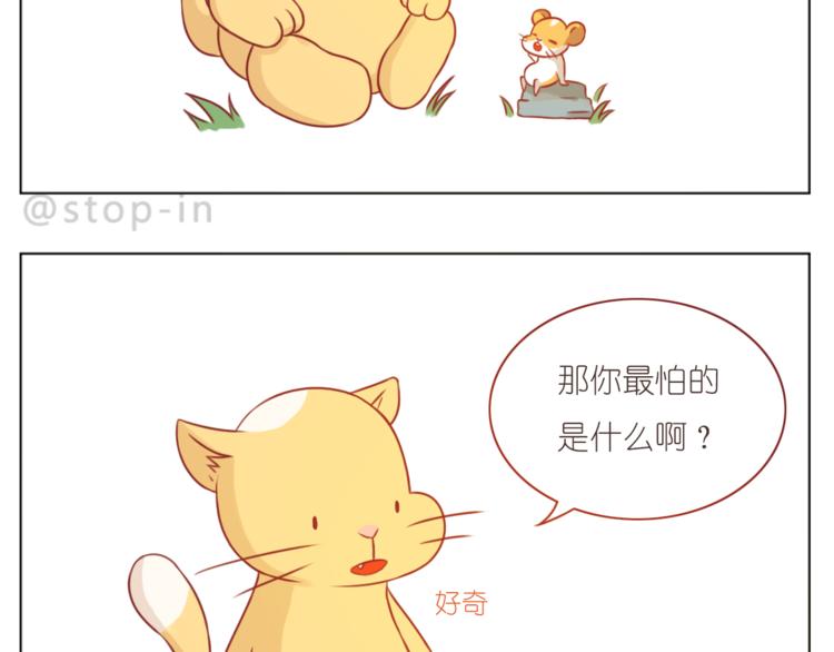 第209话 最怕没有你-第210话