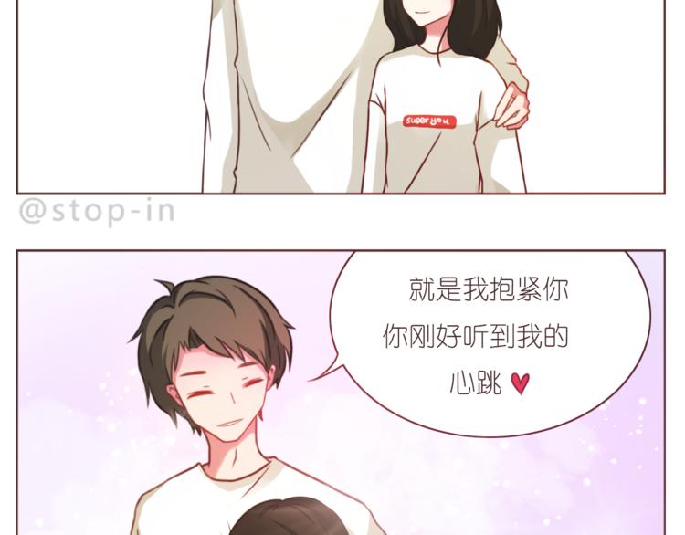 第209话 最怕没有你-第210话