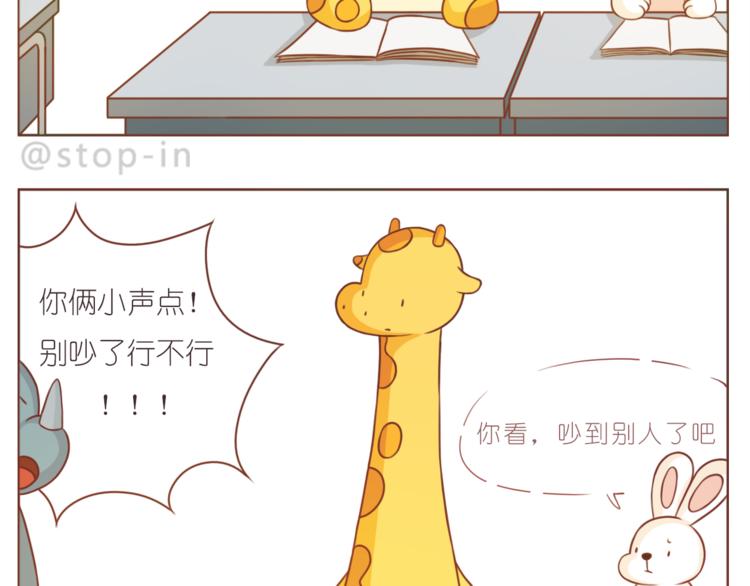 第209话 最怕没有你-第210话