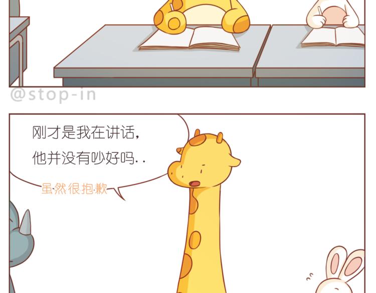 第209话 最怕没有你-第210话