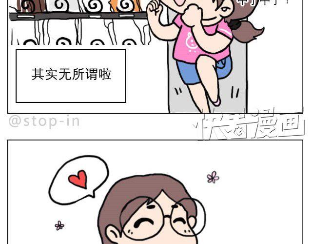 普通的生活里也有很多惊喜哦！-第22话