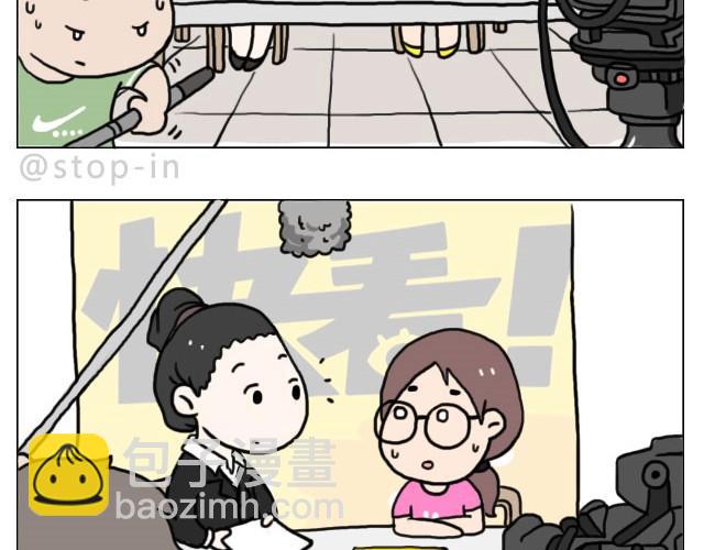 普通的生活里也有很多惊喜哦！-第22话