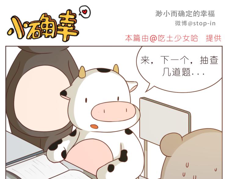 第211话 最重要的是你-第212话