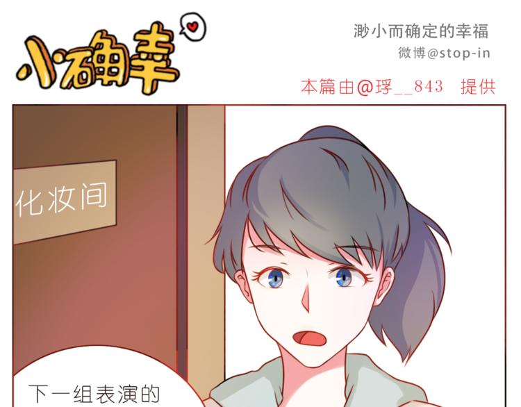 第211话 最重要的是你-第212话