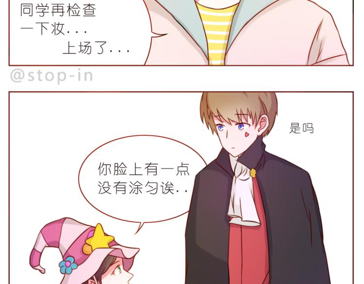 第211话 最重要的是你-第212话