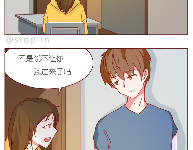 第211话 最重要的是你-第212话