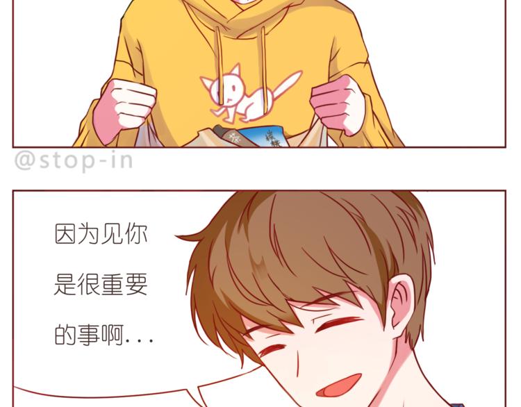 第211话 最重要的是你-第212话