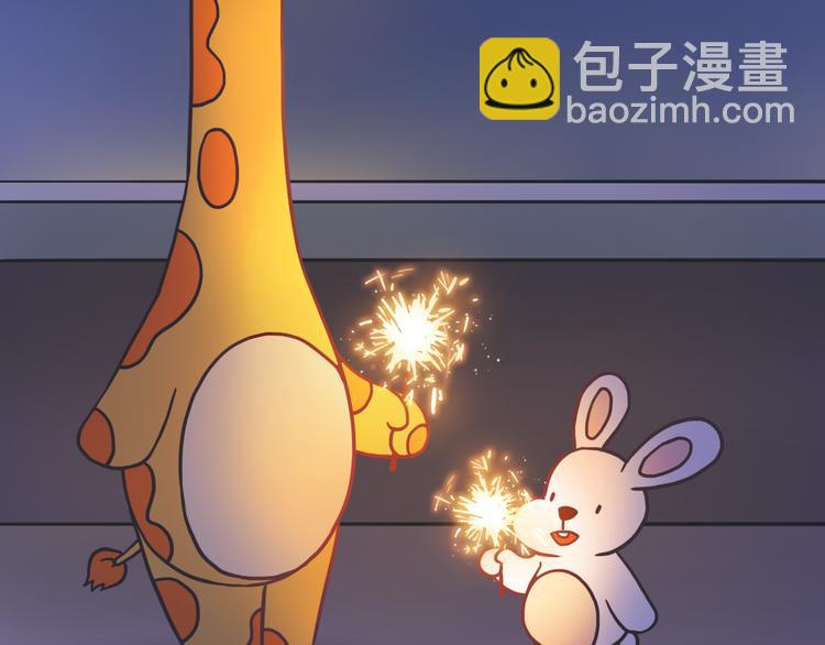 第211话 最重要的是你-第212话