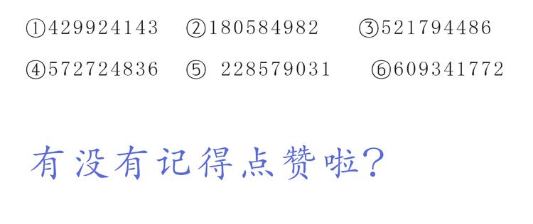 第211话 最重要的是你-第212话