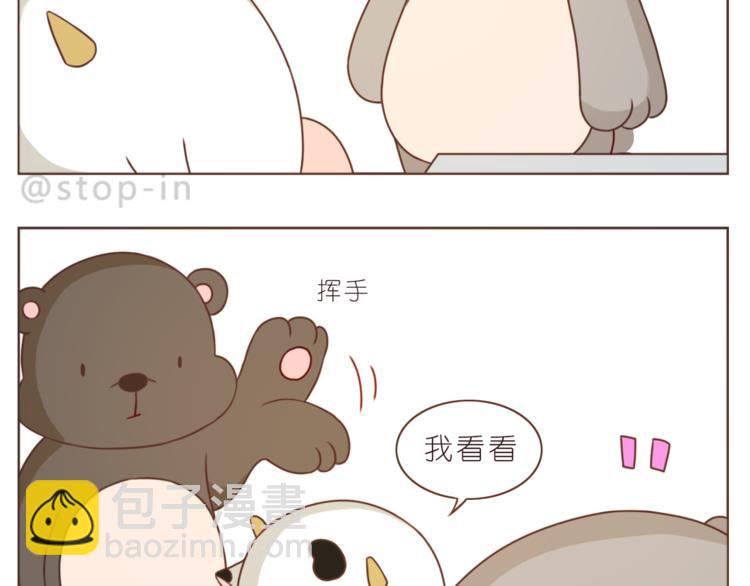 第211话 最重要的是你-第212话